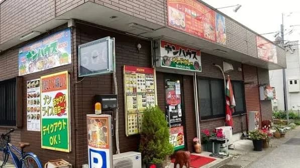 Naan House 姉ヶ崎店