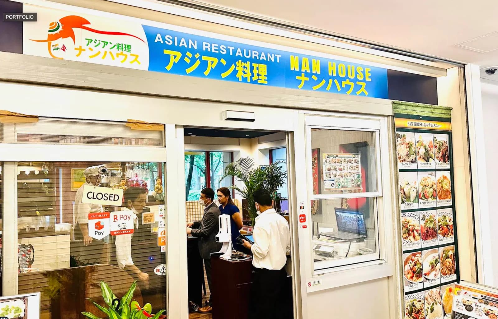 アジアン料理酒場 アイガーデン水道橋店