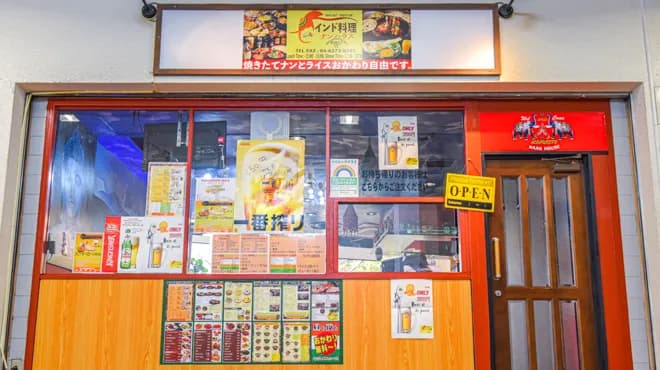アジアン料理&バーナンハウス 4