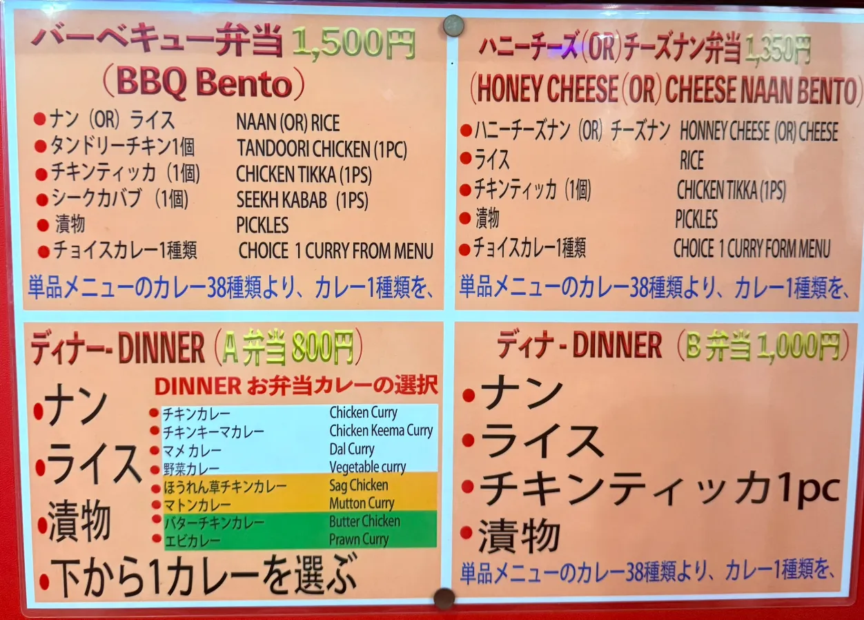 メニュー 3