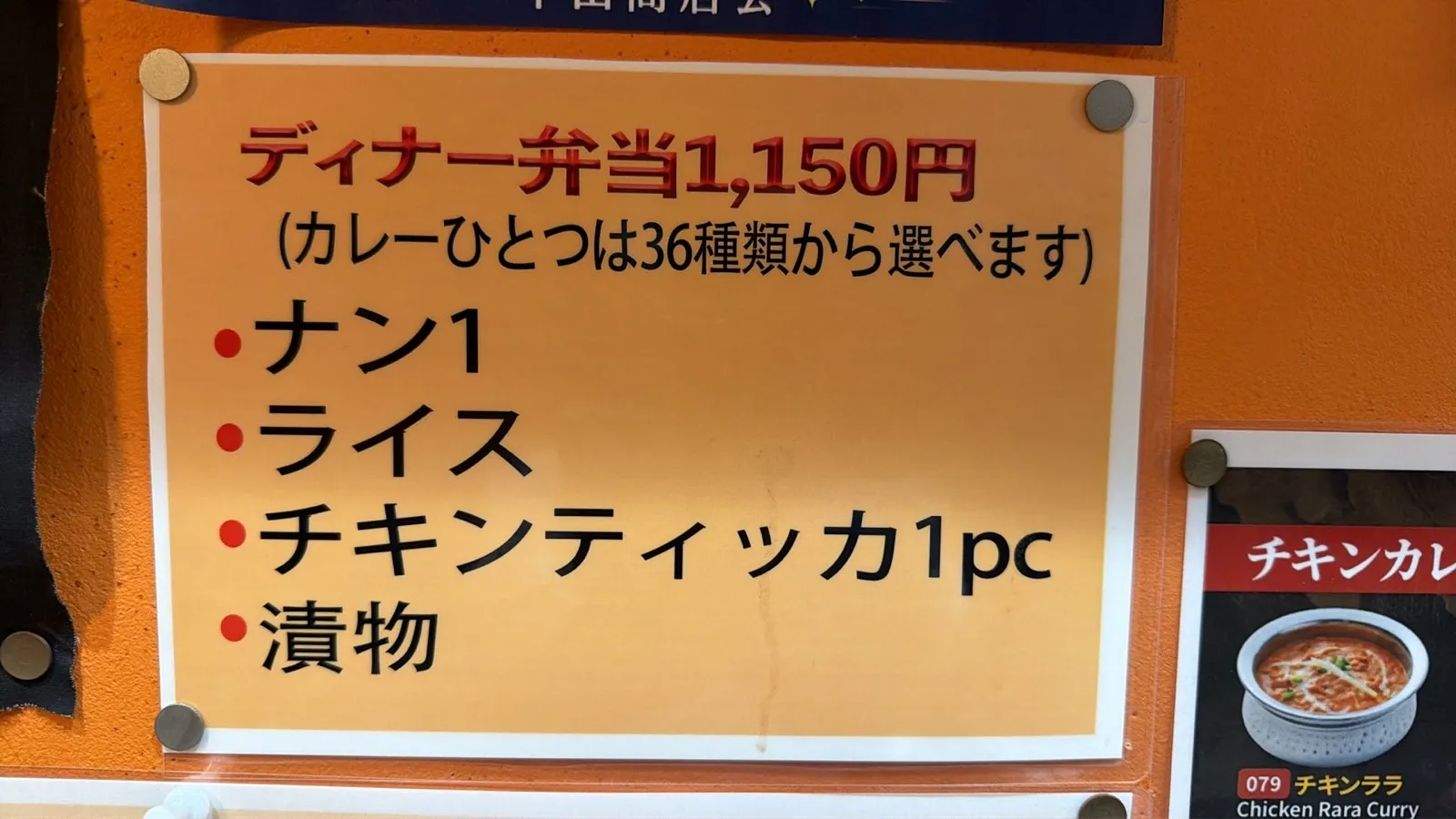 メニュー 2