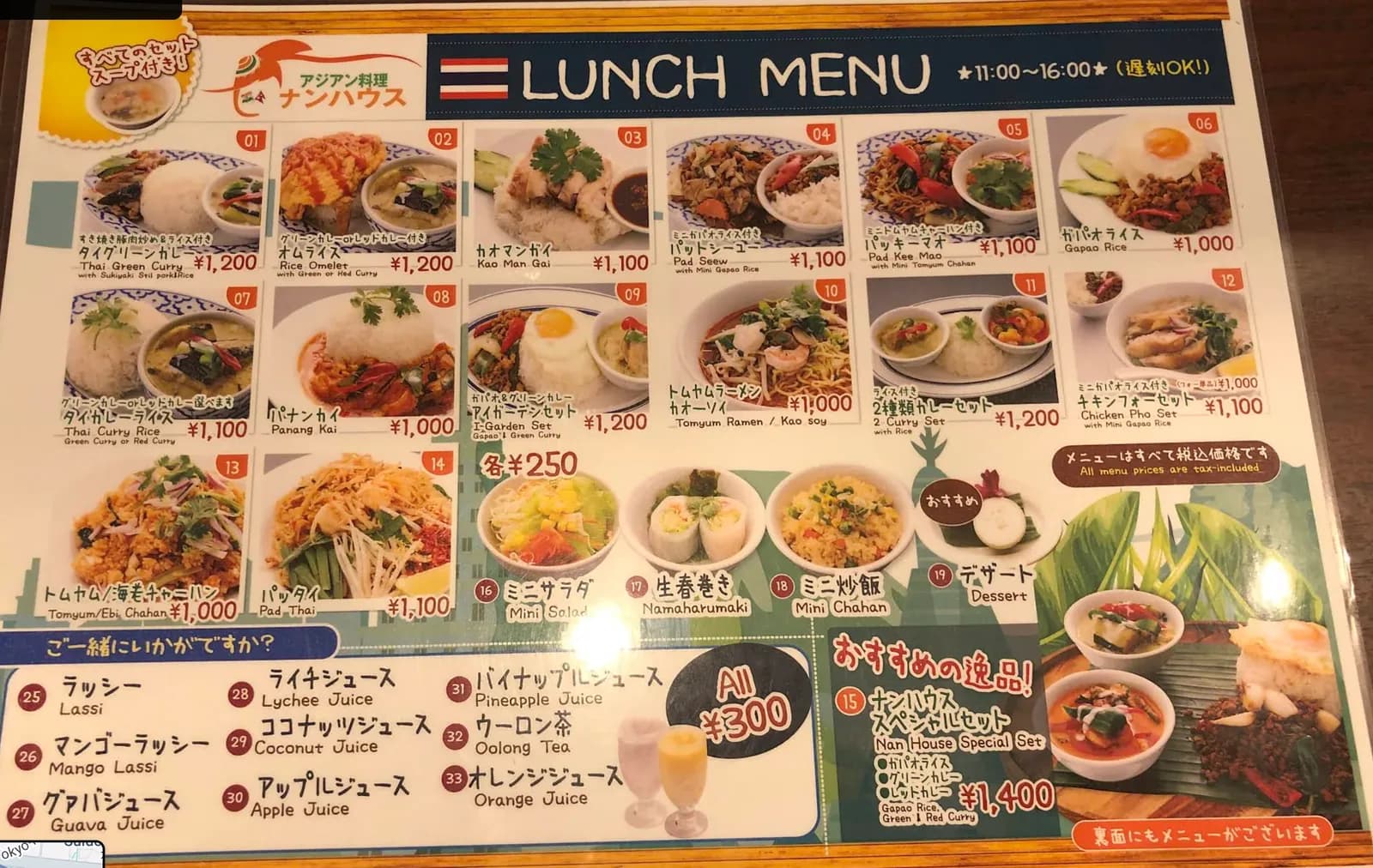 メニュー 1