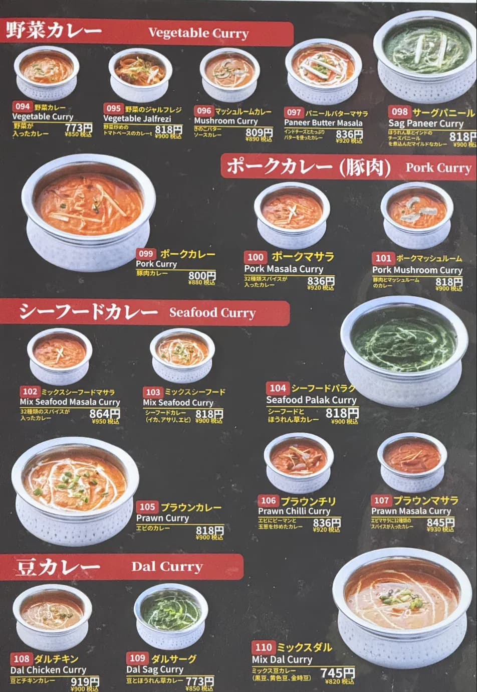 メニュー 4