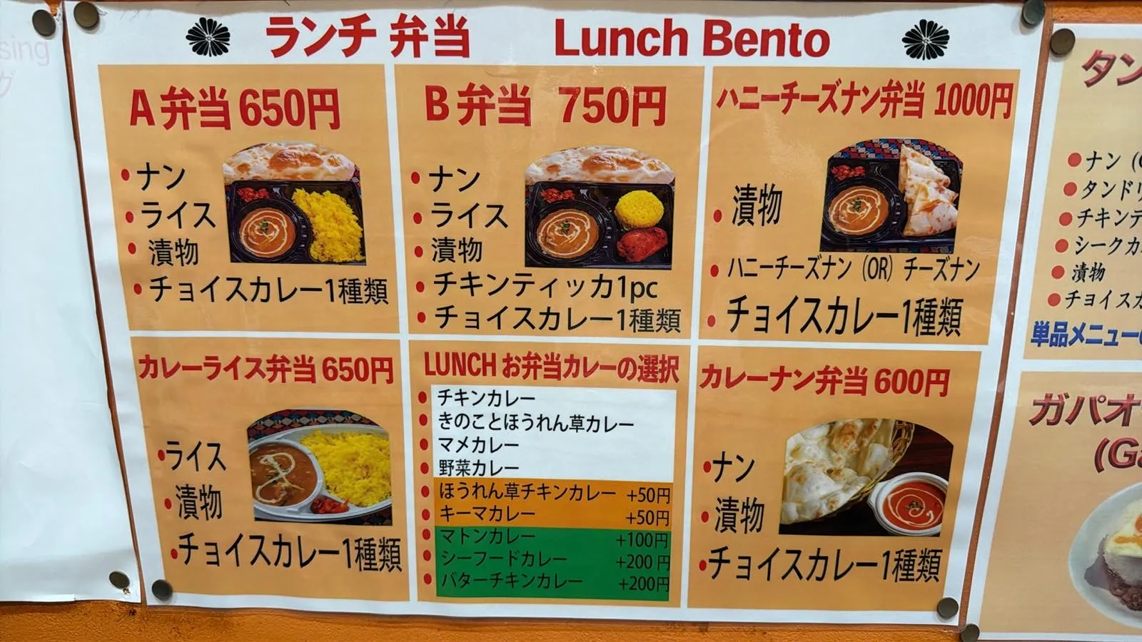メニュー 1